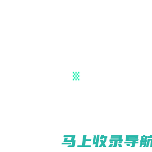 楼宇对讲-可视对讲-楼宇对讲生产厂家济南赛克新威科技发展有限公司